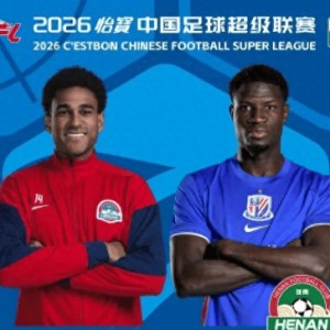 亚博-一场3-0，让蓉城争冠对手诞生：狂轰19球+8轮不败，冲击亚冠资格